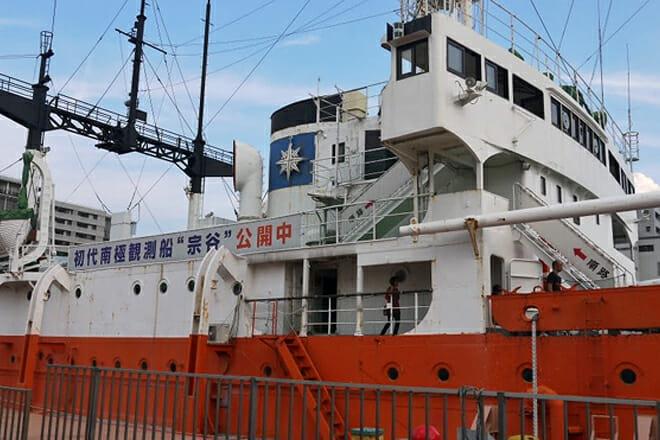 Museum Of Maritime Science — Shinagawa